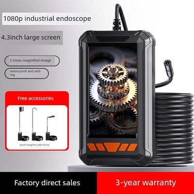 工业内窥镜高清摄像头管道检测摄像头内镜汽车维修探头积碳检测