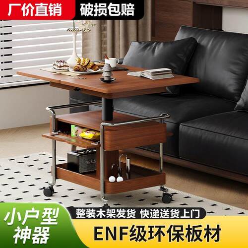 可移动边几折叠升降茶几桌小户型客厅家用阳台小茶桌茶台沙发边柜
