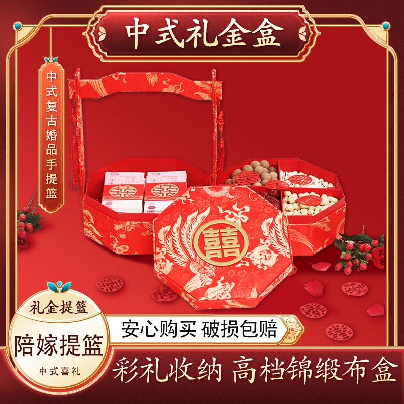 复古中式提亲聘礼喜糖盒新娘陪嫁双层手提盒新人回礼饺子食盒提蓝