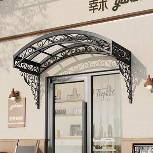 定制法式铁艺雨搭铝合金防雨棚别墅窗户欧式雨搭庭院阳光棚弧形棚