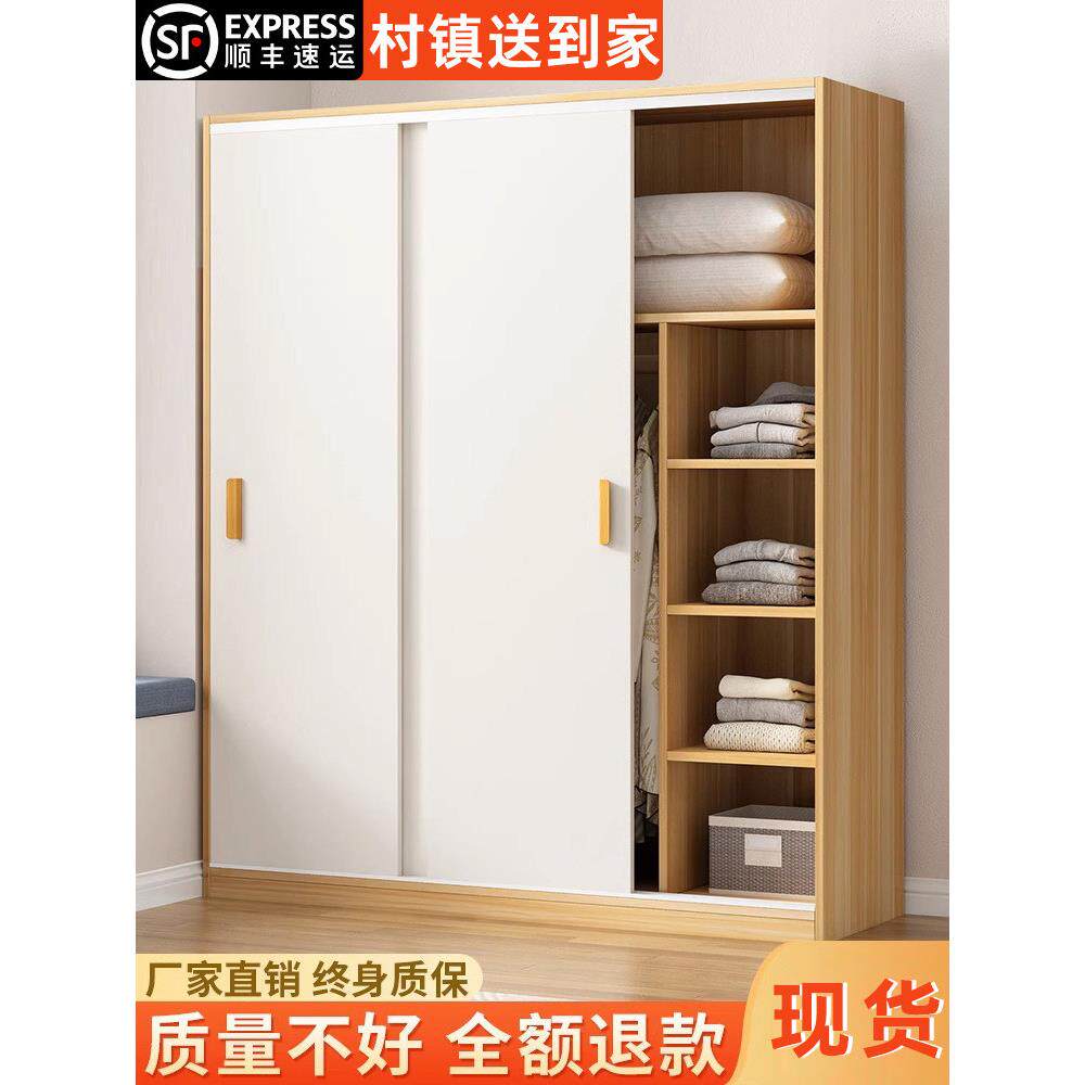 实木推拉门衣柜现代风卧室家用儿童衣橱出租房用经济型木质柜子