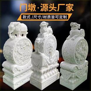 石雕门墩一对抱鼓汉白玉大象抱鼓石青石家用貔貅庭院门口汉白玉门