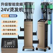 美发店专用烫发机器热烫机黑旋风数码 陶瓷烫智能艾文烫芭菲灵卷发