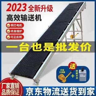 车卸货神器玉米上料爬坡滚轮输送带可折叠 传送带小型皮带输送机装