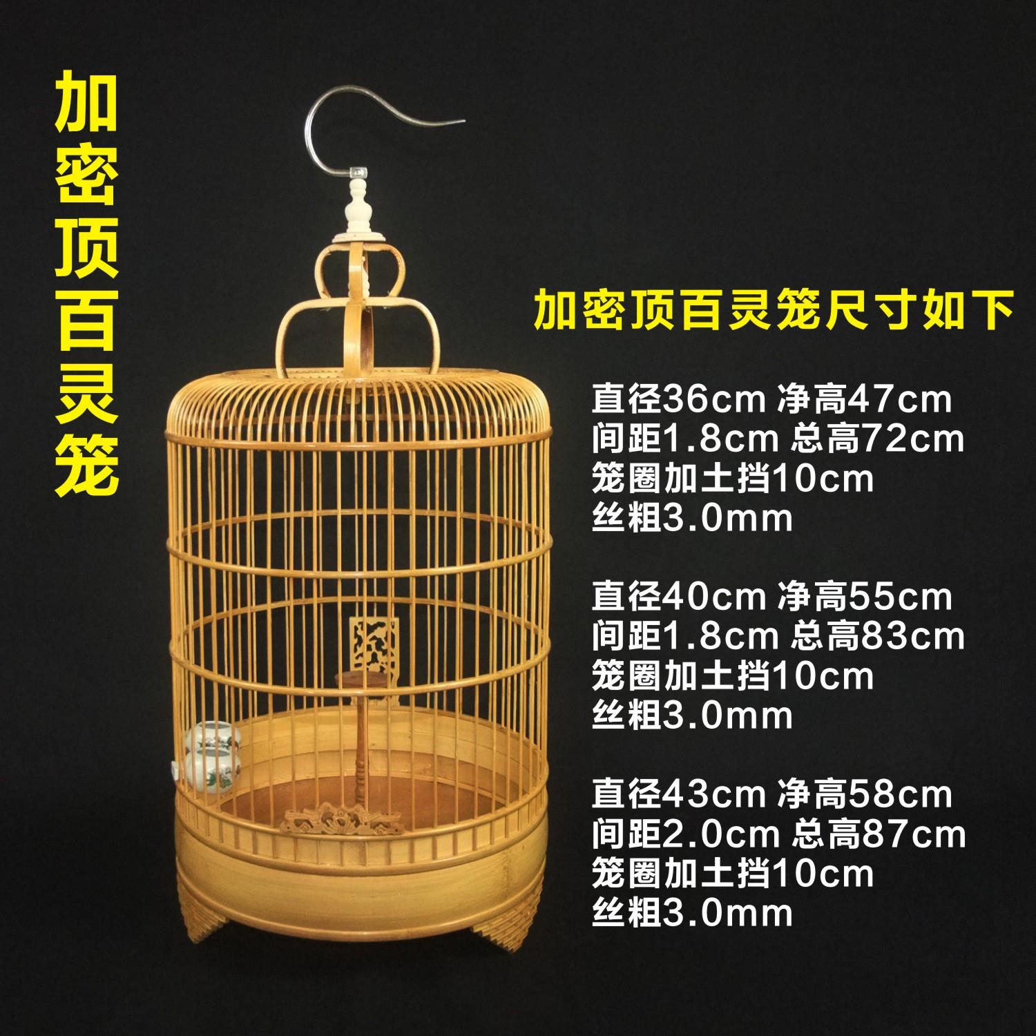 百灵鸟鸟笼云雀笼子精品遛鸟笼养笼凤头百灵笼竹制鸟笼小沙百灵笼