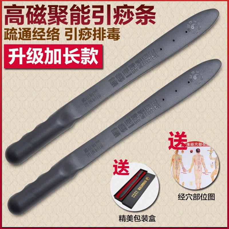 经络拍痧板按摩槌养生拍打扣痧专用引痧条矽胶肩颈后背敲打捶背器