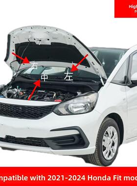适用于21122/24第四代适合发动机罩条Gr9Gs1罩密封胶装饰条