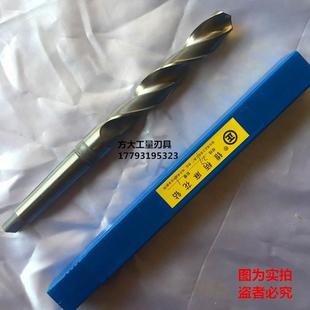 哈尔滨锥钻锥柄麻花钻莫氏柄大钻头车床高速钢麻花钻钻头10