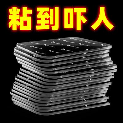 3纳米超强力黏胶m长无痕双面胶高粘度汽车用etc黏贴片双面贴固定