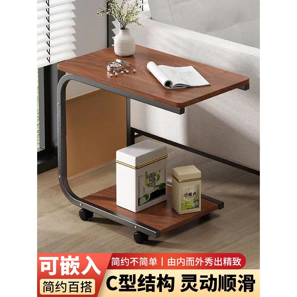 可移动小茶几小桌子客厅家用置物架简约现代小推车沙发边几床边桌
