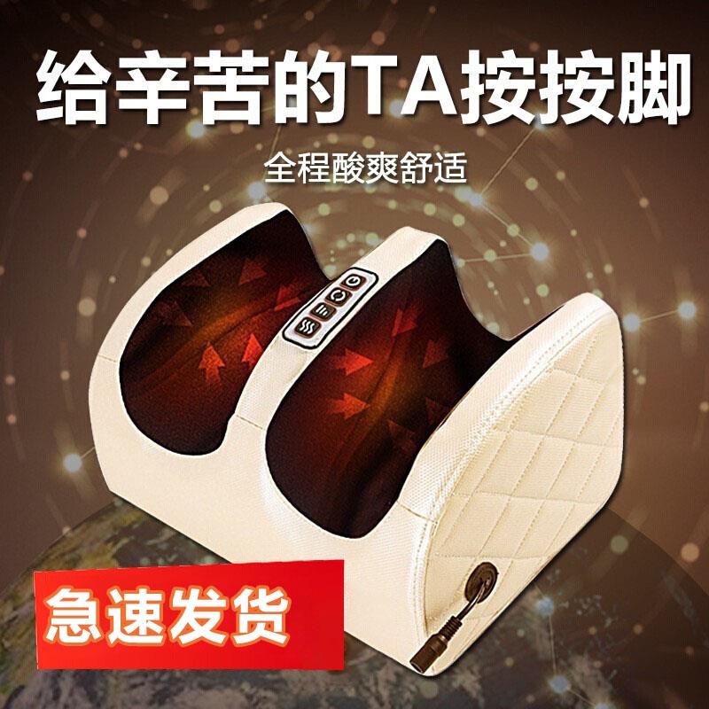 按摩足疗机全自动脚底按摩器揉捏按脚家用穴位滚轮脚部腿部按摩仪