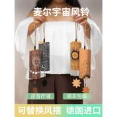 风铃和弦德国麦尔四季 阳台卧室庭院音乐铜钟竹挂冥想手铃