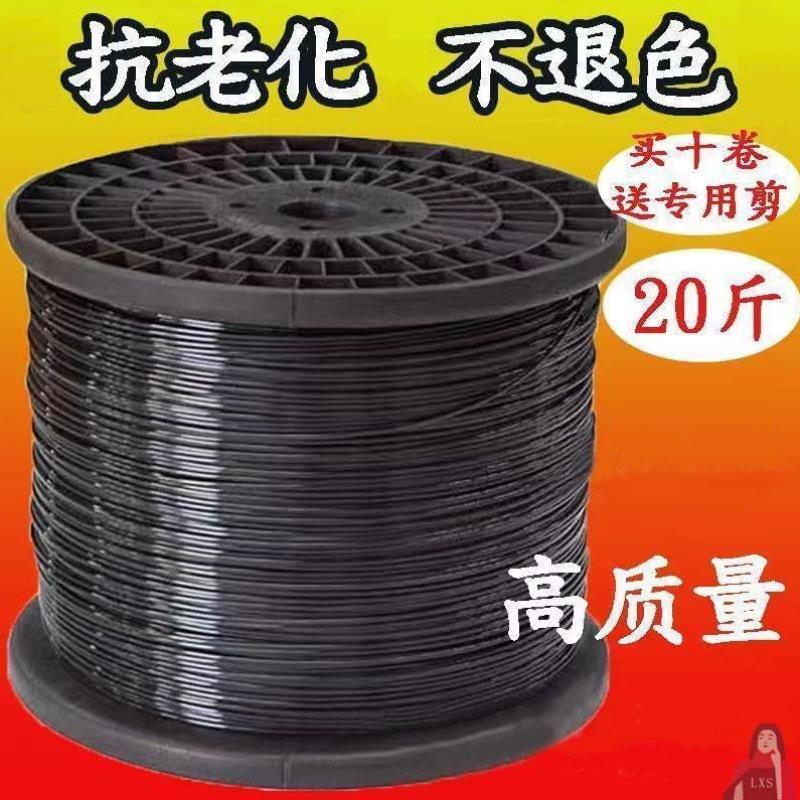 高强度塑钢线大棚托膜线拉线百香果葡萄搭架专用塑钢线养殖塑钢绳