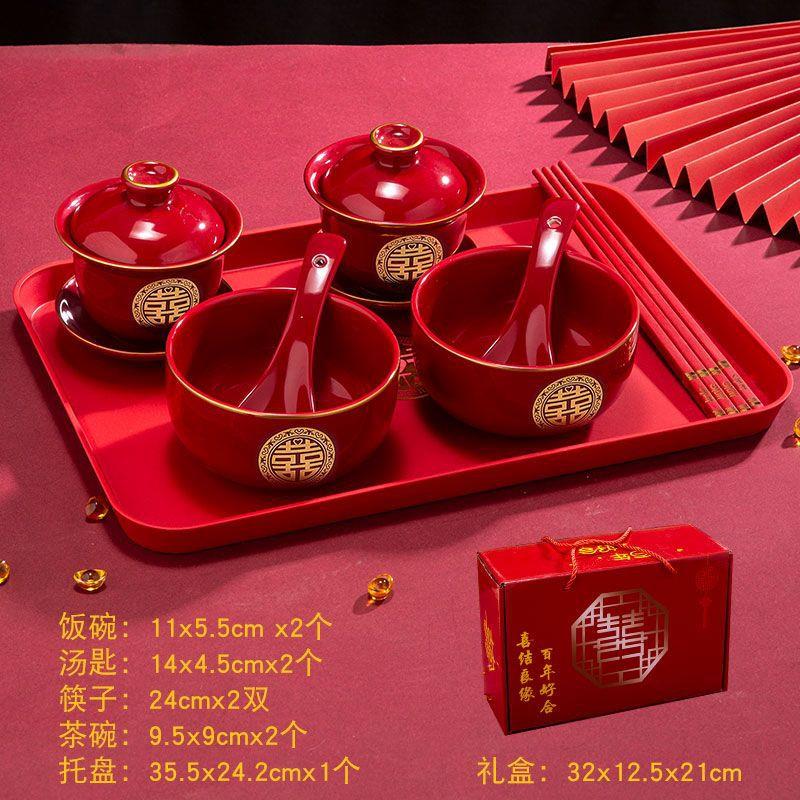 景德镇改口敬茶杯结婚套装盖碗筷红色喜庆喜碗陪嫁茶具婚礼敬茶杯