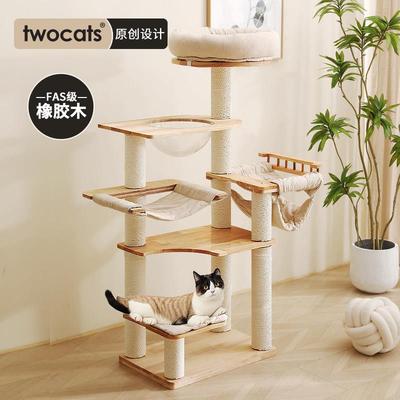 twocats两只猫 全实木猫爬架家用猫架大猫专用猫窝猫树一体猫爬架