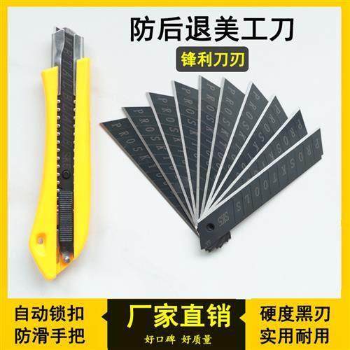 美缝剂施工工具美缝清缝工具美缝专用美工刀壁纸刀画缝清缝刀刀片,基础建材,美缝工具,淘宝优惠券,粉丝福利购,淘宝优惠卷