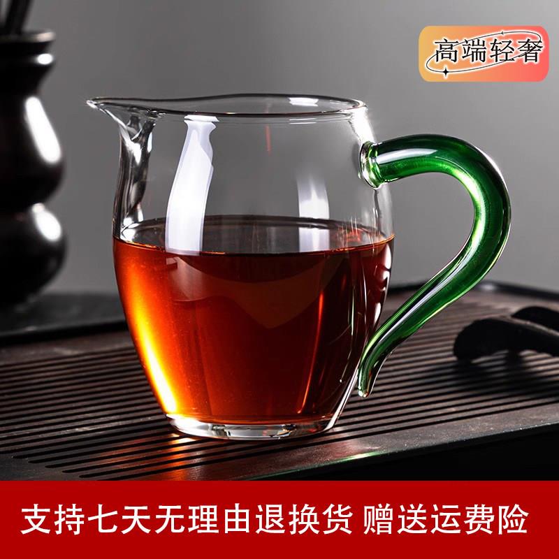 公道杯加厚玻璃耐热分茶器高档过滤泡茶功夫茶具配件茶海茶漏套装