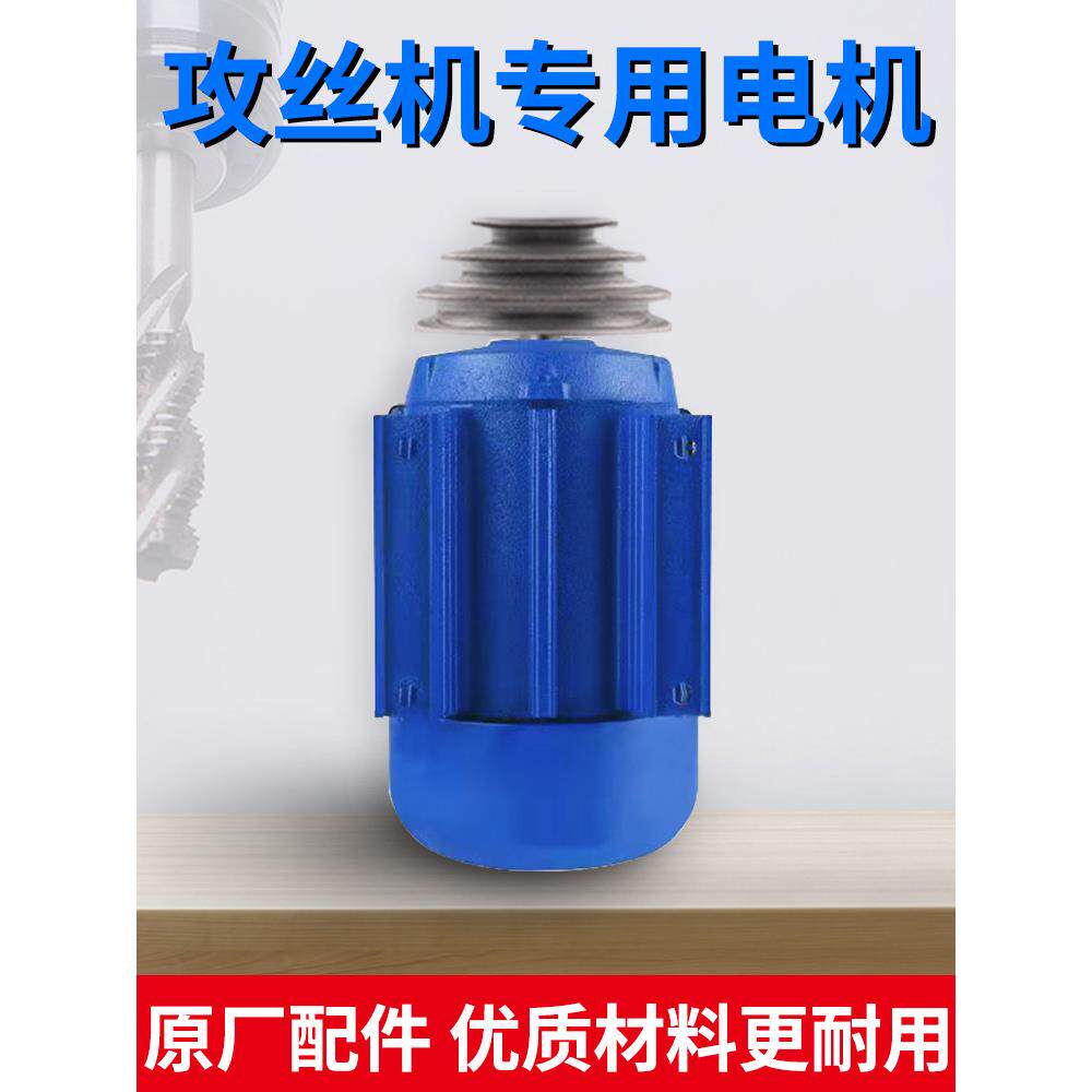 工业攻丝机电机220V380V三相家用电机卧式异步电机皮带轮