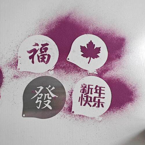 定制咖啡拉花模具字母福爱心新年快乐杯子星星创意奶茶撒粉印花模