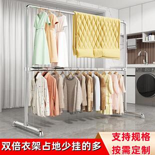 双层款钢管落地晾衣架室内阳台户外防风挂衣架家用水管晒衣服架子