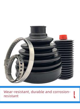 适用于零跑T03S01C11C01C10C16B10半轴外内球笼防尘套传动罩后前