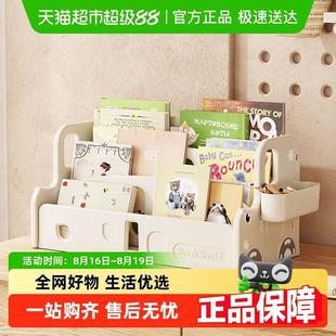 HOBBYTREE/哈比树书架桌面书桌收纳置物架整理文件架桌上收纳架