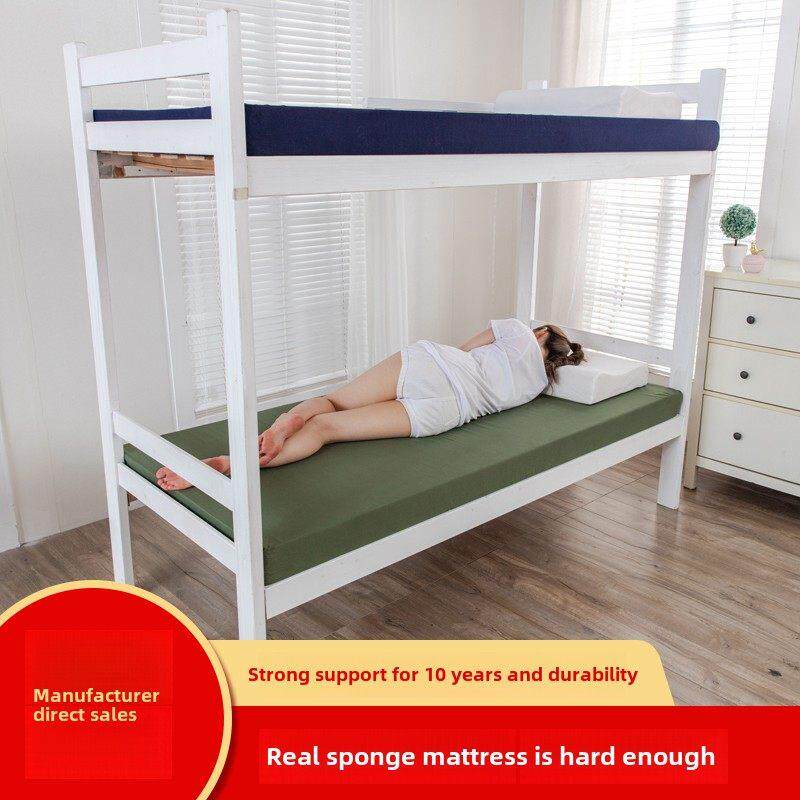 学生宿舍床垫上下铺150Dh高密度海绵床垫加硬双人床