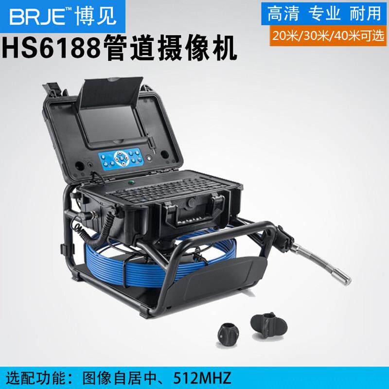 高清管道摄像机20米/30米/40米防水带灯工业内窥镜 管道堵塞检查