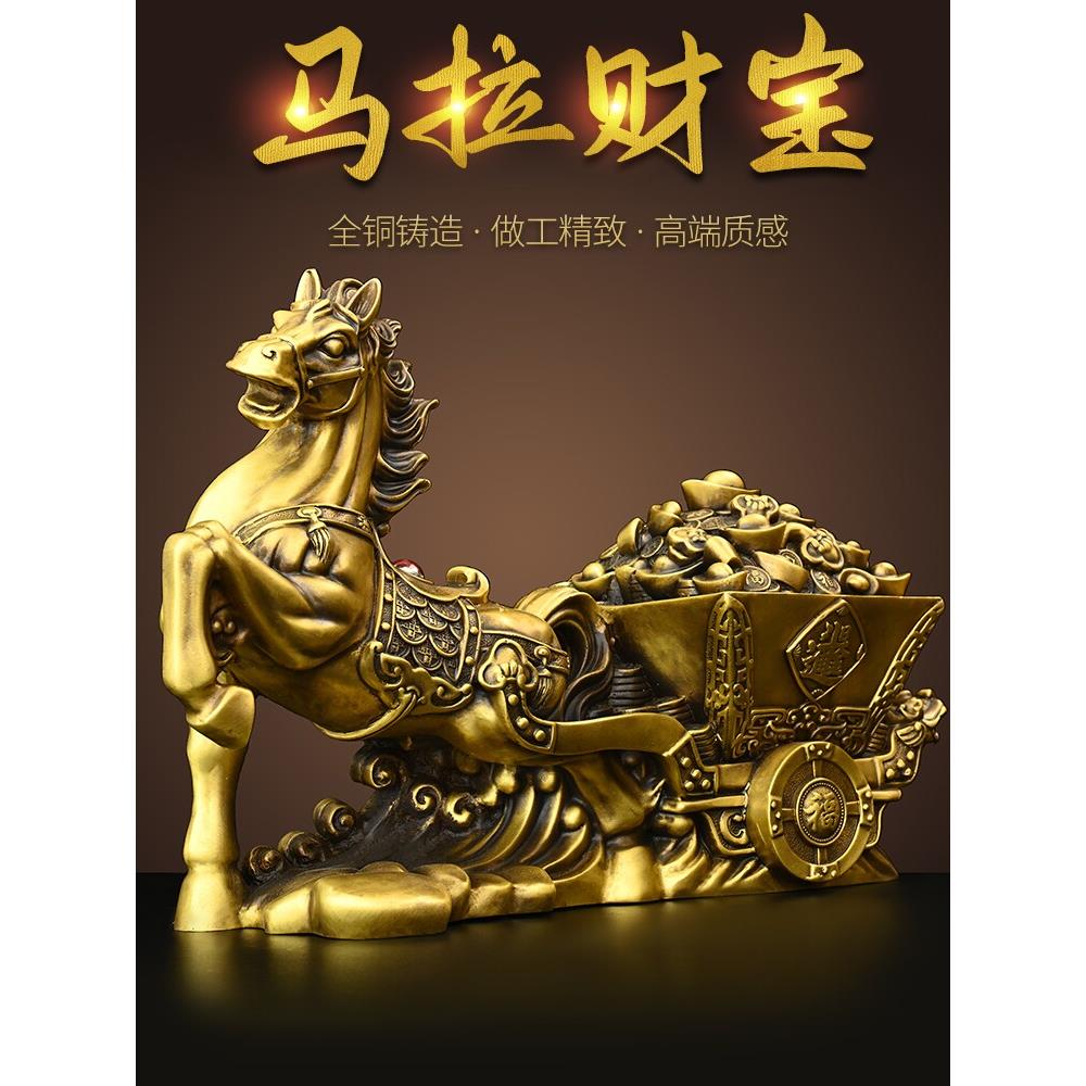 采购产品青铜马车,马财富饰品,马财富,元宝车,会让你一夜暴富