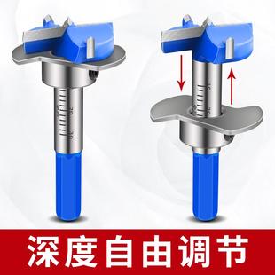 35mm铰链专用木工合金开孔器 可调节定位 橱柜合页电脑桌打孔钻头