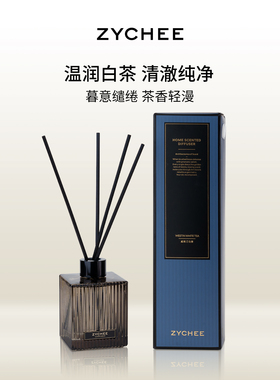 ZYCHEE威斯汀白茶无火香薰室内持久家用空气清新卧室持久留香房间