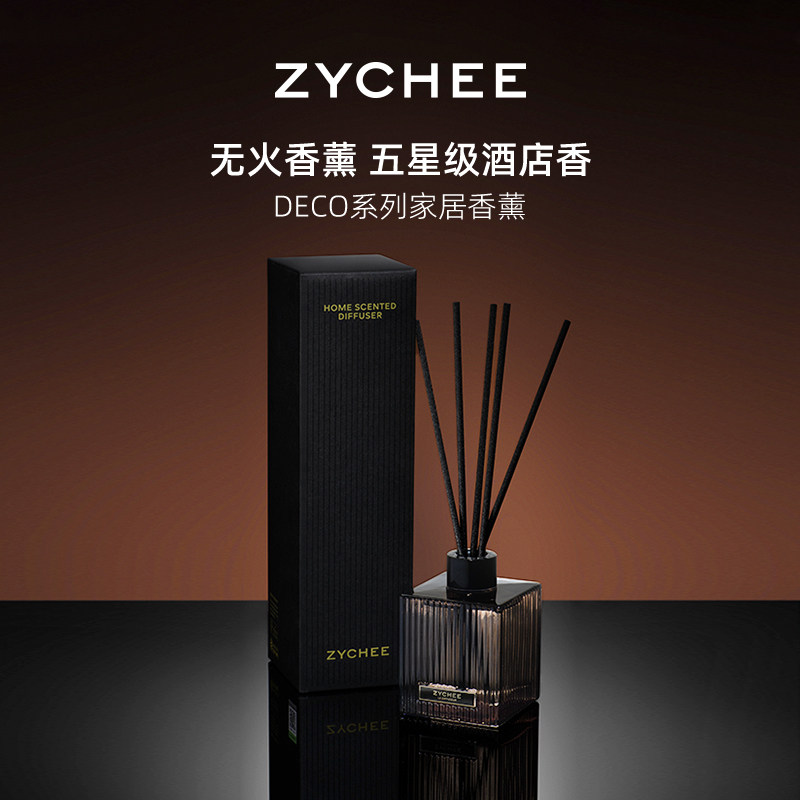 ZYCHEE无火香薰精油香氛