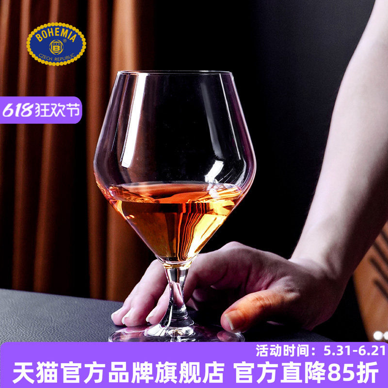 BOHEMIA捷克进口水晶玻璃洋酒杯 家用白兰地威士忌杯轻奢红酒杯