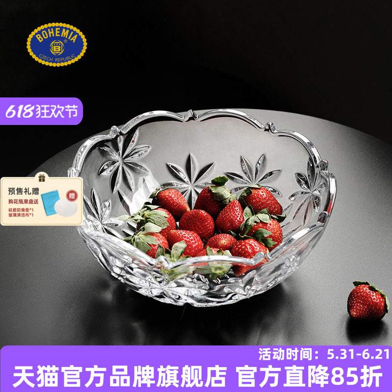 BOHEMIA捷克进口水晶玻璃宇宙之子果盘家用水果盘茶几果盘摆件