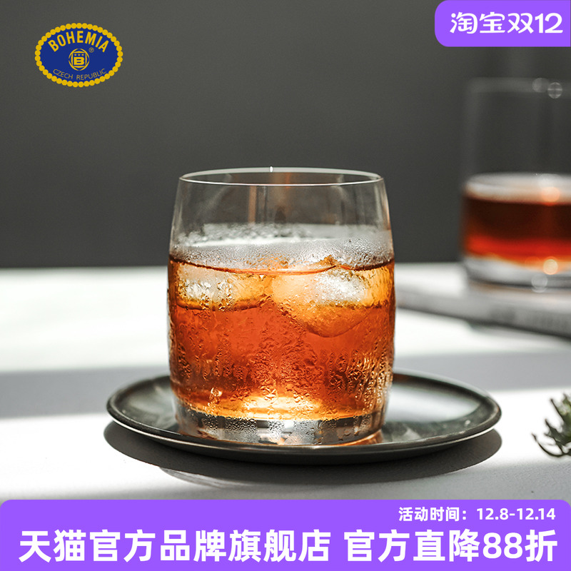 BOHEMIA捷克进口水晶威士忌酒杯