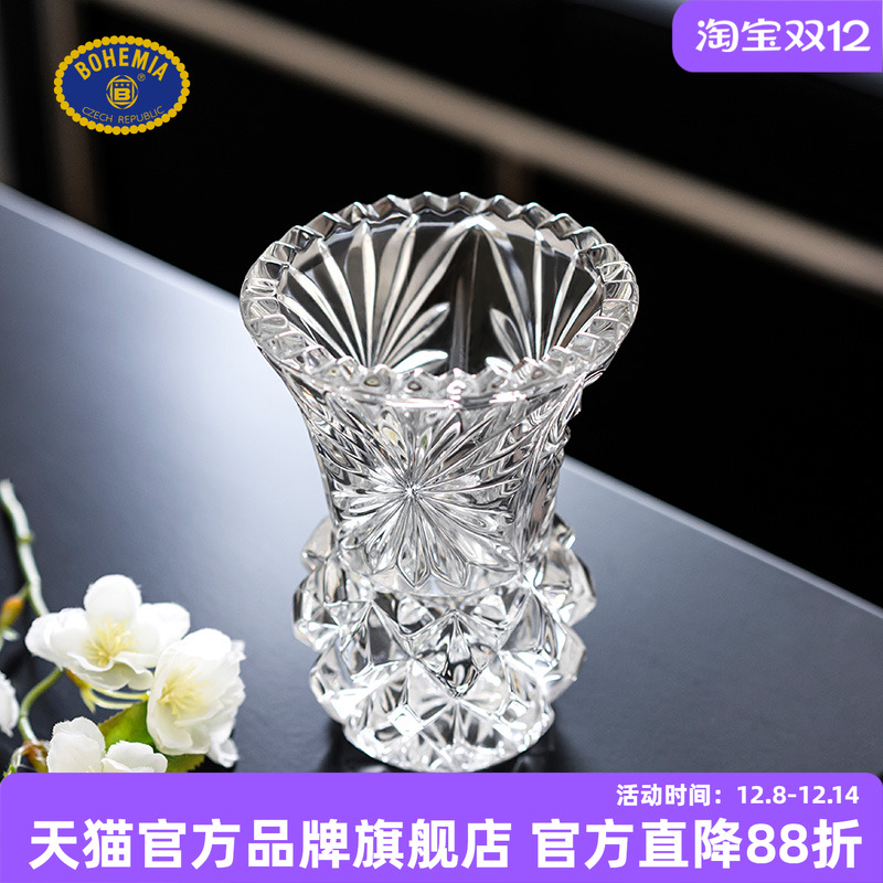 捷克进口精致台面水晶玻璃小花瓶