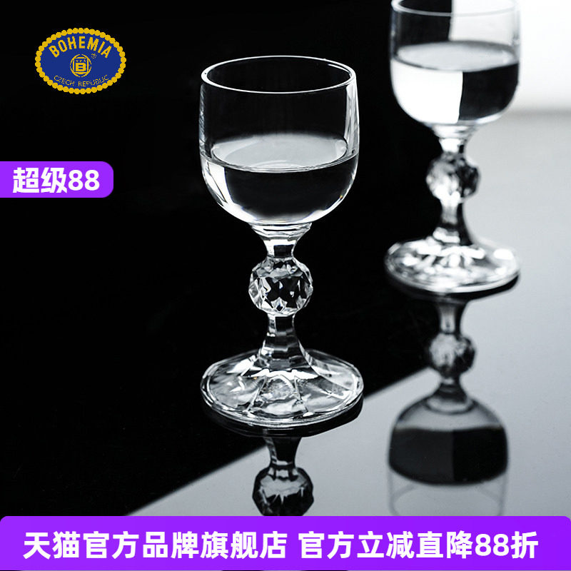 进口欧式水晶玻璃白酒杯高脚杯一口杯小号家用烈酒杯一两轻奢复古
