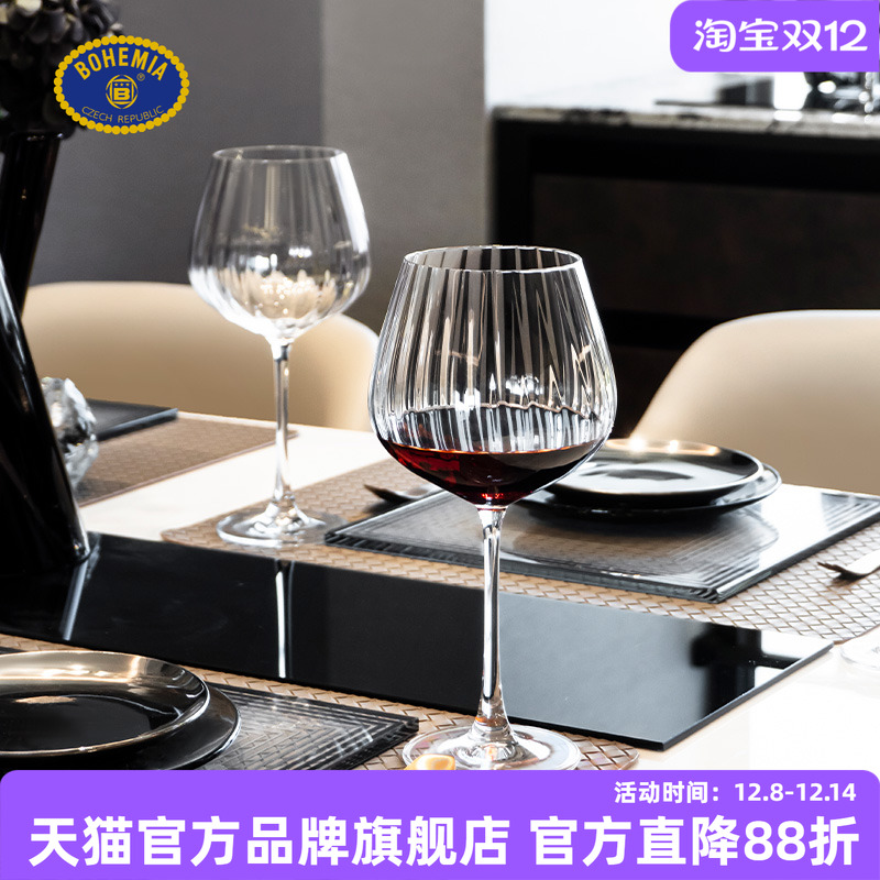 设计师款BOHEMIA竖纹红葡萄酒杯
