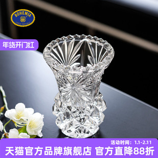 BOHEMIA原装进口水晶玻璃床头柜小花瓶 客厅透明装饰摆设精致小巧