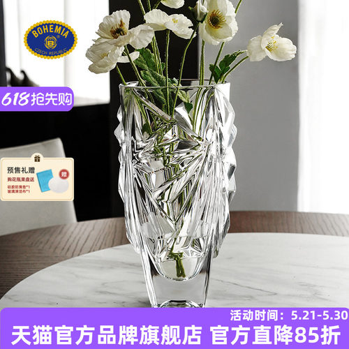 捷克进口水晶玻璃透明花瓶水果盘