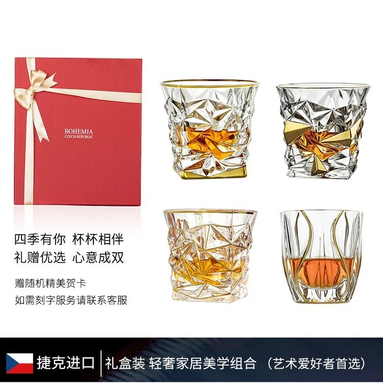 Bohemia手工描金酒杯乔迁送礼