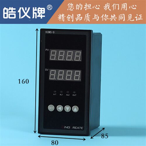 余姚精创温控器高精度智能PID温控仪4-20mA数显温度仪表RS485通讯