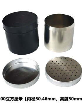 环刀100 200立方不锈钢取土环刀托取土器钻手柄底盖渗透取样定做