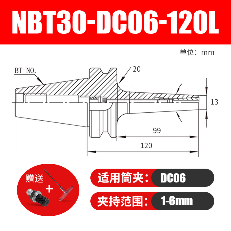 NBT3b0后拉式数控刀柄NBT40无键槽高精度动平衡DC06DC08燕尾刀柄