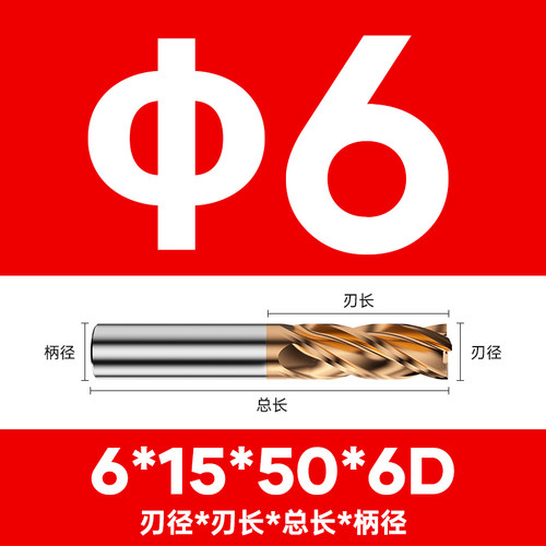 钨钢铣刀4刃硬质合金铣刀cnc数控刀具平底刀加长不锈钢超硬立铣刀