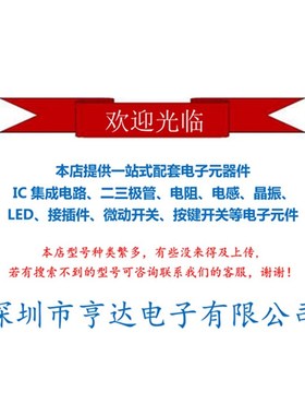 全新11N90E 逆变器电焊机常用场效应管 全新 FMH11N90E 三极管