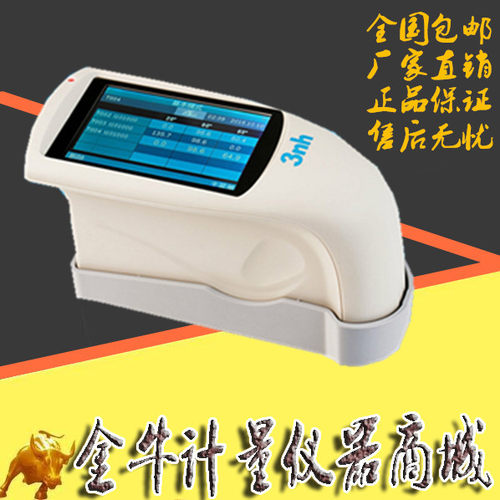 3NH三恩驰HG60S/NHG268/NHG60M油漆光泽度仪金属光亮度计包邮