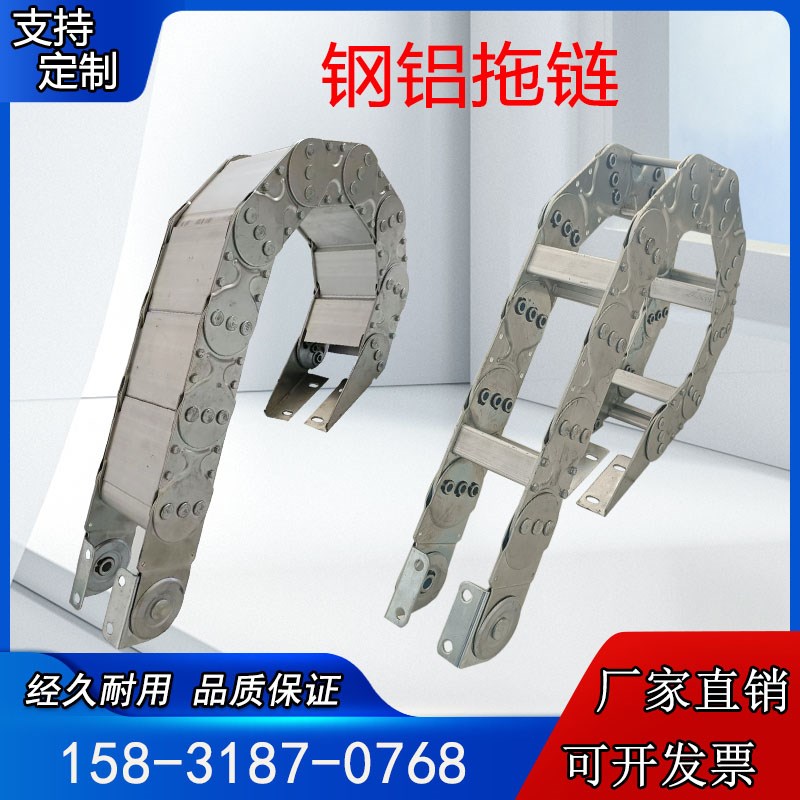 桥式钢铝拖链坦克链机床电缆线槽全封闭钢制拖链金属不锈钢拖链厂
