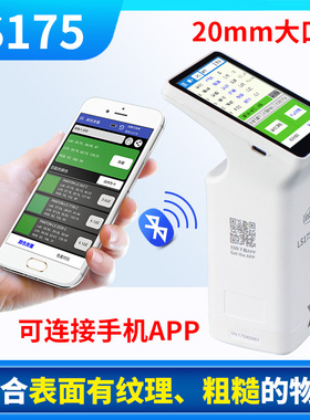 林上LS170/171/172B/173B/175精度色差仪/计塑料油漆色差测试仪