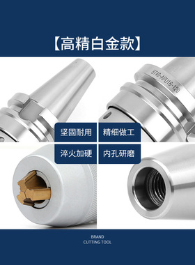 台湾帕思特自紧钻夹头刀柄 BT30 BT40 BTG50一体式APU13 16数控cn